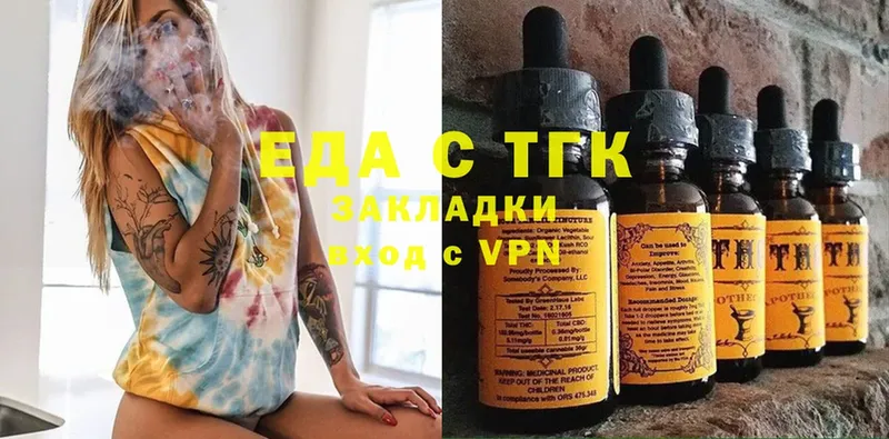 что такое наркотик  Печора  Еда ТГК конопля 